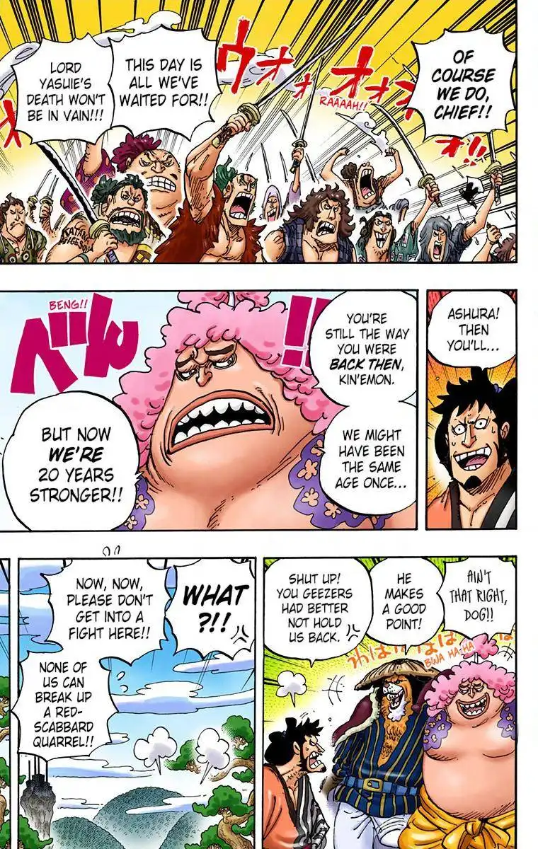 One Piece - Digital Colored Comics Chapter 950 11